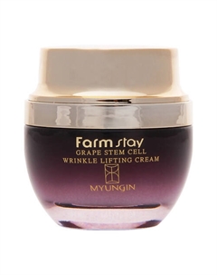 Крем с лифтинг-эффектом с фитостволовыми клетками винограда Grape Stem Cell 50 Farmstay