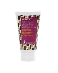 Питательный крем для рук с маслом дерева ши и миндальным маслом Nourishing Hand Cream 75 Korres