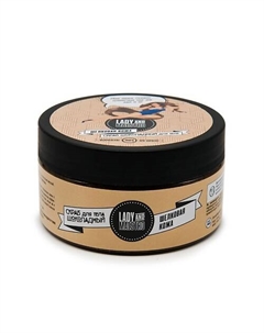 Скраб для тела Шоколадный Шелковая кожа 250 Lady&maestro