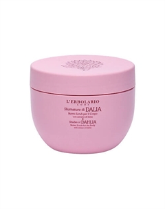Скраб для тела с экстрактом георгина Shades of Dahlia Butter Scrub 150 L'erbolario