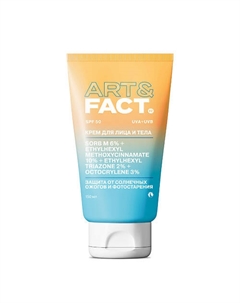 Ежедневный солнцезащитный крем для лица и тела с химическими фильтрами, SPF 50 150 Art&fact
