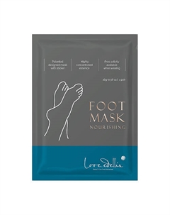 Маска для ног питательная Nourishing Love edellis