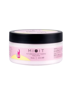 Антицеллюлитное обёртывание с разогревающим эффектом FAT BREAKING SET THERMO Body Wrap 200 Mixit