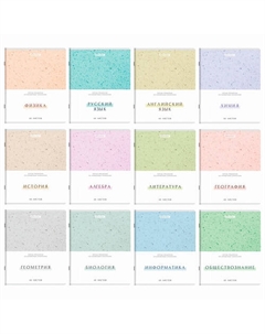 Тетради предметные КОМПЛЕКТ 12шт HARMONY Brauberg