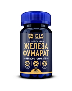 БАД к пище "Железа фумарат" Gls pharmaceuticals