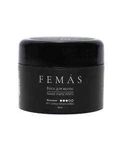 Воск для волос Sweet matte 150 Femas