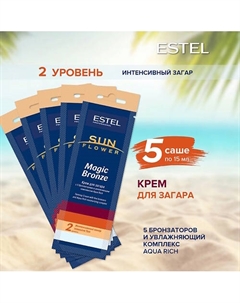 Крем для загара в солярии SUN FLOWER Magic Bronze 90 Estel professional
