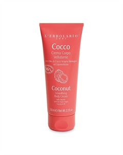 Крем для тела Разглаживающий с кокосовым маслом Coconut Smoothing Body Cream 100 L'erbolario
