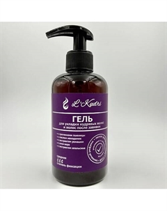 Гель для укладки кудрявых и волнистых волос средней фиксации 290 L'kudri