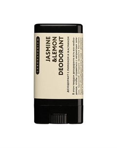 Дезодорант для тела с жасмином и лимоном Jasmine & Lemon Deodorant 14 Laboratorium