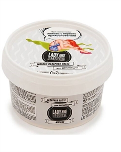 Сахарная паста мягкая 350 Lady&maestro