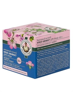 Крем-эффект для лица янтарный ночной 55+ 50 Рецепты бабушки агафьи