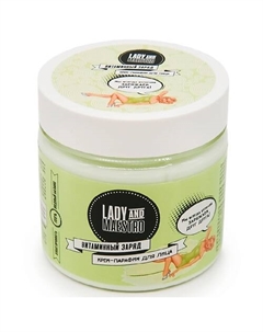 Крем-парафин для лица "Витаминный заряд" 150 Lady&maestro