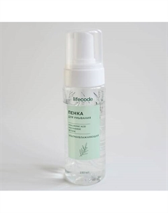 Пенка для умывания ультраувлажняющая с гиалуроновой кислотой, бетаином и ниацинамидом 160 Lifecode