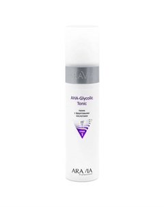 Тоник с фруктовыми кислотами AHA - Glycolic Tonic 250 Aravia professional