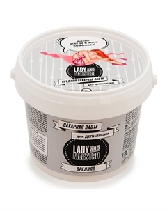 Сахарная паста средняя 500 Lady&maestro