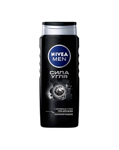 MEN Гель для душа "Сила угля" 500 Nivea