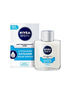 MEN Охлаждающий бальзам после бритья для чувствительной кожи 100 Nivea