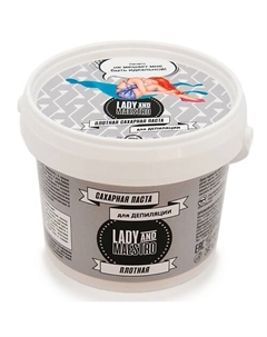 Сахарная паста плотная 500 Lady&maestro