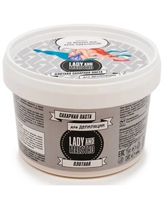 Сахарная паста плотная 800 Lady&maestro