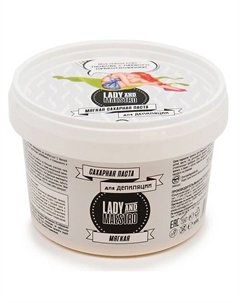 Сахарная паста мягкая 800 Lady&maestro