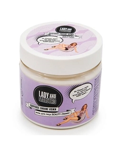 Маска для лица "Бьюти Эффект" 150 Lady&maestro