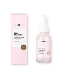Увлажняющая сыворотка с маслом дамасской розы и скваланом SKIN CHEMISTRY Cinderella Serum 30 Mixit