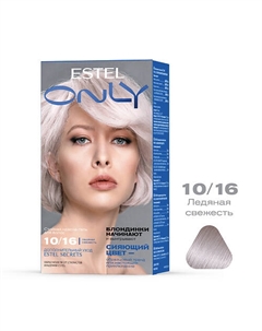 Стойкая краска-гель для волос ONLY 125 Estel professional