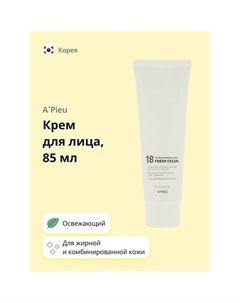 Крем для лица 18 освежающий (для жирной и комбинированной кожи) 85 A'pieu