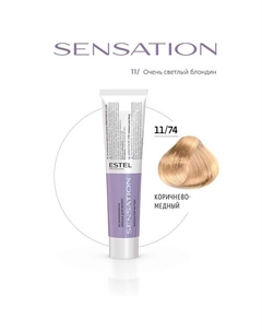Безаммиачная краска для волос DE LUXE SENSATION 60 Estel professional