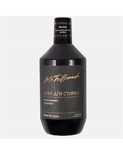 Духи для стирки. Москва№ 77 БАЛЬЗАМИЧЕСКАЯ АМБРА. Парфюмированный кондиционер для белья 600 Mr.te'benado