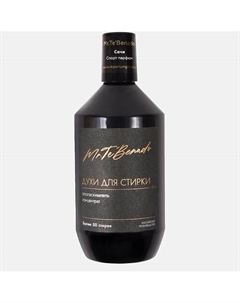 Духи для стирки. Сочи. № 23 СПОРТ ПАРФЮМ. Кондиционер для белья концентрат 600 Mr.te'benado