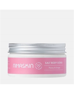 Парфюмированный скраб для тела Пион & Виноград 200 Nimaskin