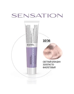 Безаммиачная краска для волос DE LUXE SENSATION 60 Estel professional