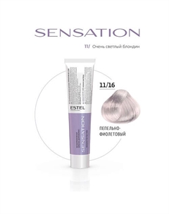 Безаммиачная краска для волос DE LUXE SENSATION 60 Estel professional