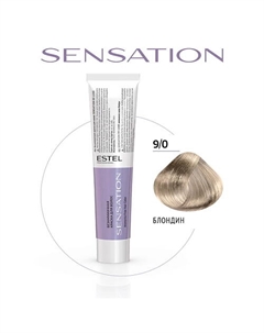 Безаммиачная краска для волос DE LUXE SENSATION 60 Estel professional