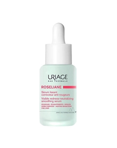 Розельян Разглаживающая, корректирующая сыворотка против покраснений 30 Uriage