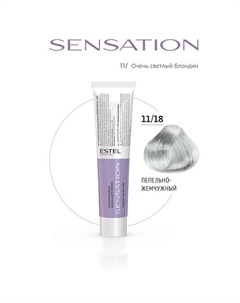 Безаммиачная краска для волос DE LUXE SENSATION 60 Estel professional