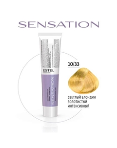 Безаммиачная краска для волос DE LUXE SENSATION 60 Estel professional