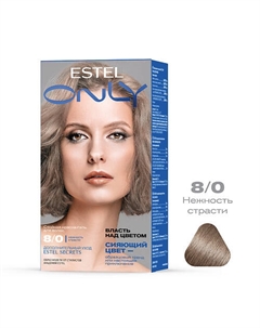 Стойкая краска-гель для волос ONLY 125 Estel professional