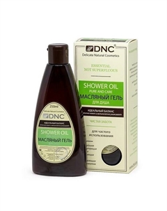 Гель для душа масляный Shower Oil 250 Dnc