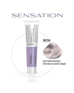 Безаммиачная краска для волос DE LUXE SENSATION 60 Estel professional