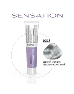 Безаммиачная краска для волос DE LUXE SENSATION 60 Estel professional