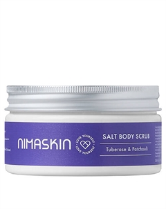 Парфюмированный скраб для тела Тубероза & Пачули 200 Nimaskin