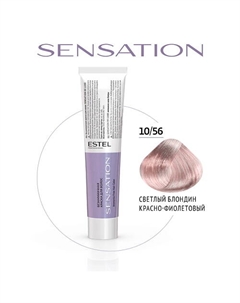 Безаммиачная краска для волос DE LUXE SENSATION 60 Estel professional