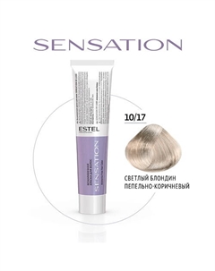 Безаммиачная краска для волос DE LUXE SENSATION 60 Estel professional