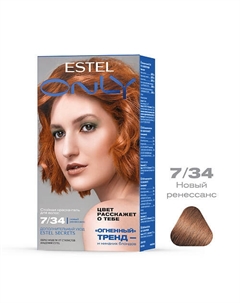 Стойкая краска-гель для волос ONLY 125 Estel professional