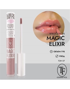 Блеск для губ MAGIC ELIXIR Tf