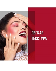 Румяна Maxi Blush Rimmel