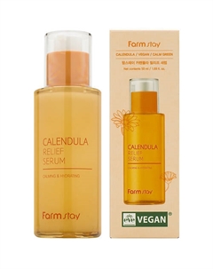 Успокаивающая сыворотка с экстрактом календулы Calming & Hydrating 50 Farmstay